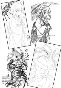 (C89) [Ichigosize (Natsume Eri)] Teitoku-san Watashi to Goissho Shimashou? (Kantai Collection -Kancolle-)