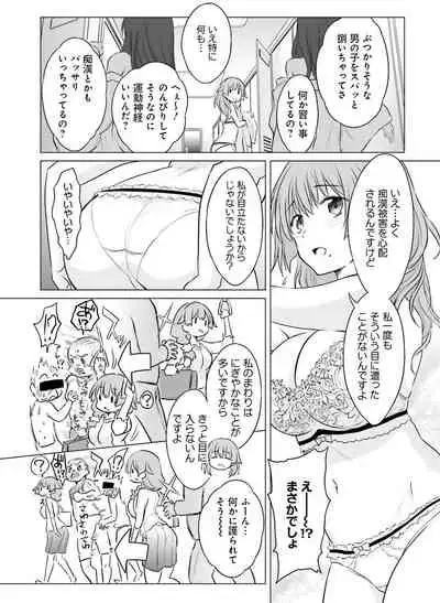 Dengeki Moeoh 2019-12