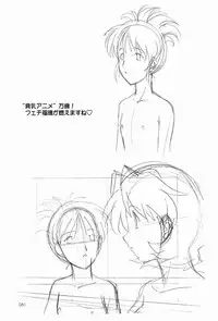 (C65)[Gensyokukan (Hakumai Gen) & Henrei-kai (Kawarajima Koh)] Gensyokukan Hatsu Hakumai Shido 2 RICE-SEED 2 (Kidou Senshi Gundam SEED)