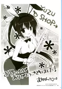 [Yuzusoft] YUBESHI 2