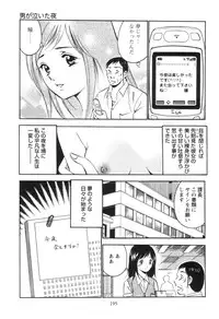 [Maakou] Secret LoveII