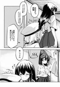 (C86) [MOUSOUDOKEI (Iwasaki Takashi)] Kaga-san no (Kantai Collection -KanColle-)