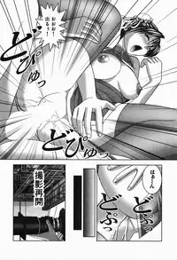 [Okamoto Fujio] Tropical Pudding 2