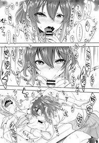 (C94) [EGO DANCE (Nanamatsu Kenji)] Onii-cha ga Ecchi de Komacchaccha