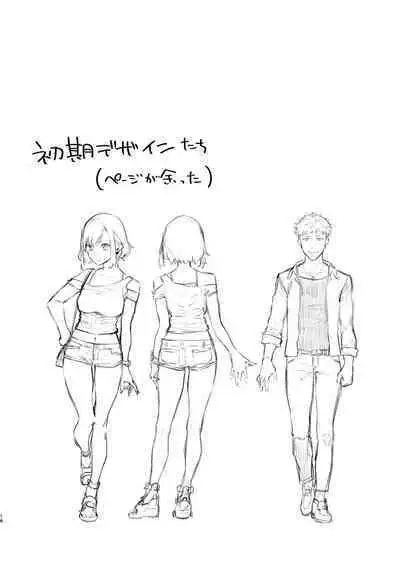 [Inraku Tonbo (Usuba Kagerou)] Mitame wa Tsuyoki dakedo Jitsu wa Kuso Zako na Onee-chan o Buchi Okasu Hon [Digital]