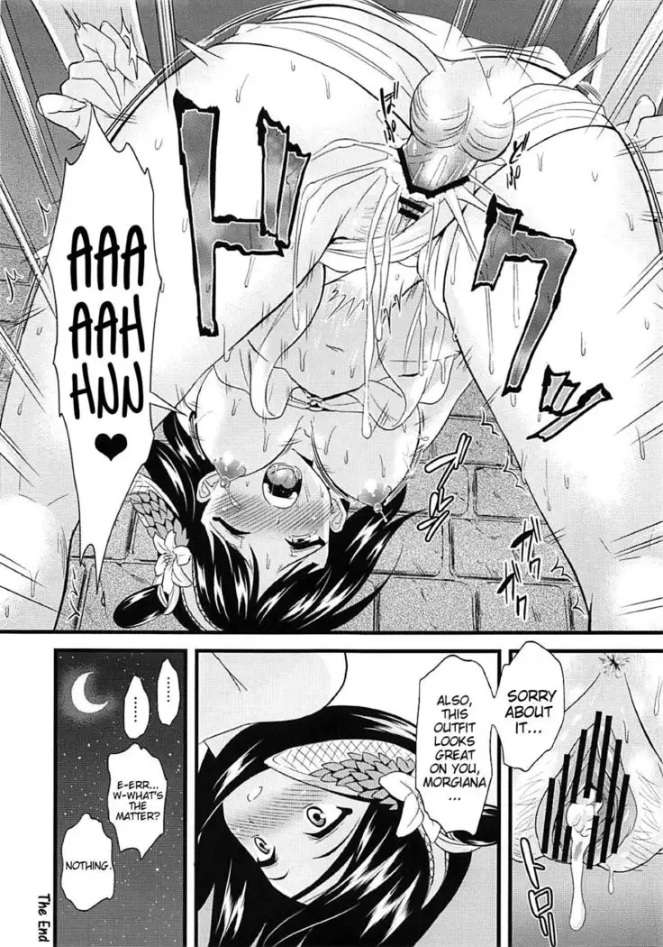 Moru Futten Joushou no Ato no Hanashi | Morgiana Boiling-Point Elevation, Afterstory