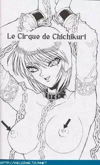 [Re-Axis] Shukan Seinen Sunday Special Edition (Urusei Yatsura) (updated)