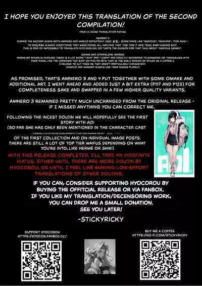 AMNERO Soushuuhen 2 - AMNERO3&4+OMAKE