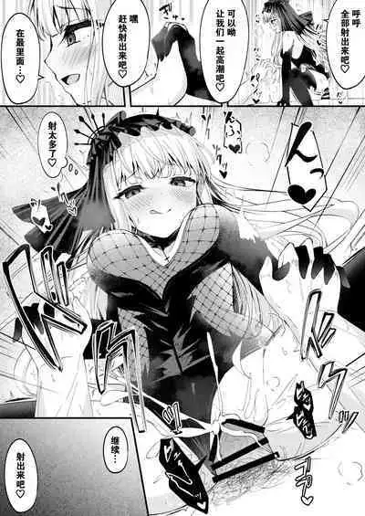 META Heika no Ecchi na Manga 6p