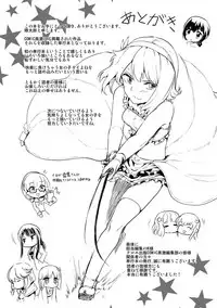 [Kumataro] Kyousei Kaikan Torokeochi [Chinese]