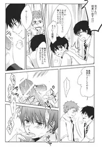 (Ao no Seiiki Lv.2) [Kokecocco (Karaage)] my brother don't pant (Ao no Exorcist)