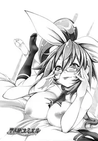 [usyuuri] Sei Tenshi Yumiel Endless Feed | Holy Angel Yumiel Endless Feed [English] [Kizlan]