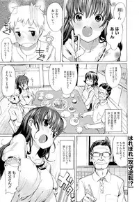 COMIC Megastore 2011-02