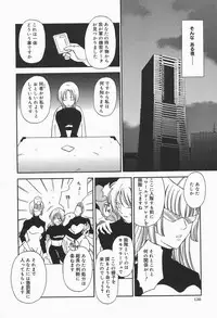 [Higa Asato] Bakunyuu Teikoku