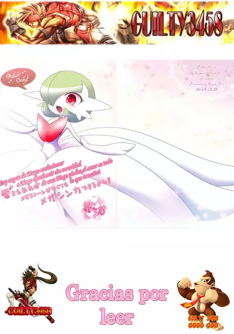 Aisae Areba Megastone ga Nakute mo Megashinka Dekiru yo ne!