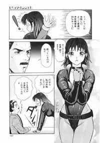 [Yuuki Tomoka] Mitsu Ai - Honey Love