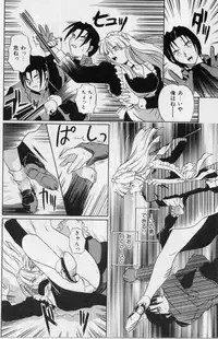 [Tsutsumi Akari] M -Maid-