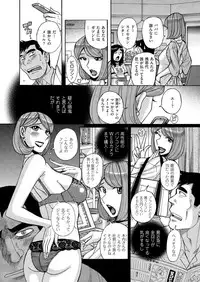 comic KURiBERON DUMA 2017-11 Vol. 05 [Digital]