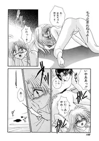 [Mizuki Raimu] Koko de Kiss Shite