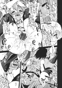 (SC52) [Yuki Kagerou (Various)] Touhou Biyaku Goudou (Touhou Project)