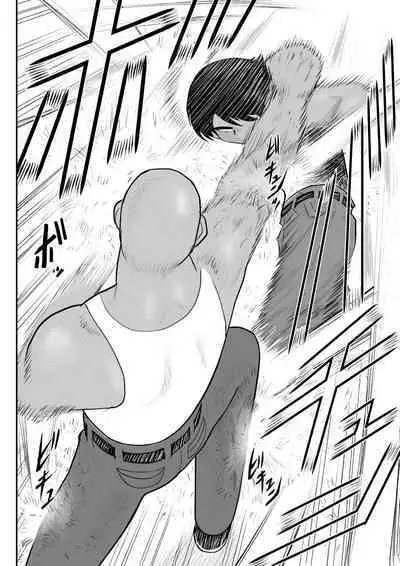 Onna Keibuho Himeko 8 & 9～Virgin Keibuho Himeko 13 & 14～