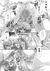 COMIC Penguin Celeb 2017-09 [Digital]