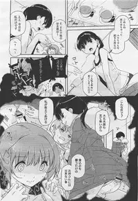 COMIC Megastore-H 2012-01