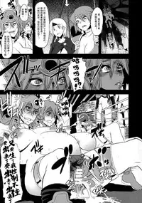 (C79) [DA HOOTCH (ShindoL)] Onna Senshi Futari Tabi (Dragon Quest III) [Chinese]