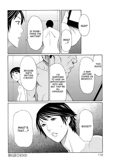 Mumyou no Uzu Ch. 1-6