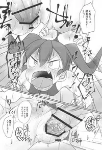 (SC2019 Spring) [Nurumayu (Kazuya)] Ueno-san wa Ecchi ga Shitai (Ueno-san wa Bukiyou)