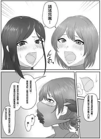 A young lady being arrested 11