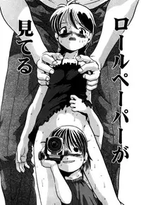 [Horihone Saizou] Ashita Mo Oideyo