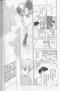 [Anthology][Shota] Happy Toy Vol. 1