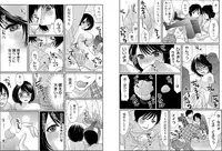 Otoko no 1 oku 3000-bai kimochi ī! ! ~ Jotaika konshinsōkan ~+ ~ in randesu ne ~