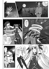 [Cyclone (Izumi, Reizei)] 840 -Color Classic Situation Note Extention- (Mahou Shoujo Lyrical Nanoha) [Digital]