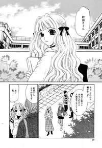 Comic Megaplus Vol.08 [2004-06]