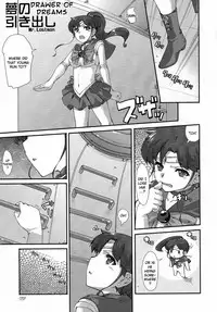 (C80) [Doronuma Kyoudai (RED-RUM, Mr. Lostman)] Kinmokusei (Bishoujo Senshi Sailor Moon) [English] {doujin-moe.us}