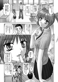 [Kanaisei Jitenshasougyou] Inai Size