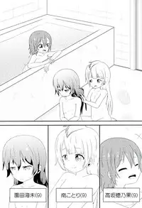 (Bokura no Love Live! 11) [Kinoko Hamburg Tei (Yuuki Noco)] Mikeiken☆Koukishin (Love Live!)