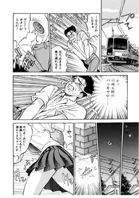 [Nankin Maachan] Summer Days