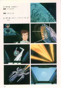 Cream Lemon Film Comics - Cream Lemon Part 10: Star Trap