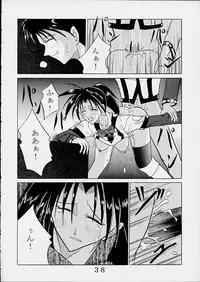 [St. Rio (Kitty)] HiEnergy 01 (Gunparade March, Xenosaga)