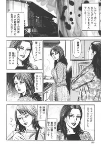 Tokumori COMIC Hitozuma TsukuZuku Onna Zakari 2006-06