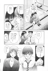 [Yuuki Tomoca] Blue Heaven