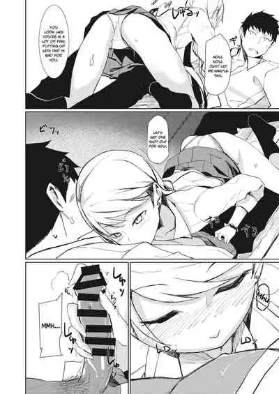 Yobidashi | Calling Out