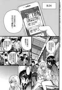 [Shiwasu no Okina] Enkou Oji-san [Chinese] [Decensored]
