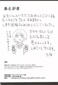 (C84) [Naranashitori (Akami)] School Idol Nishikino Maki no Ura Eigyou (Love Live!)