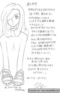 [Crimson Comics (Carmine)] Junshin wa Kiri ni Kiyu | Purity That Vanishes Into The Mist (Final Fantasy IX) [English]