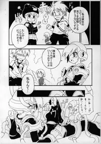 (C68) [Tomoshibiya Koubou (Tomoshibi Hidekazu)] Maniac Selection Vol.4 Gacha MIX (Gotcha Force)