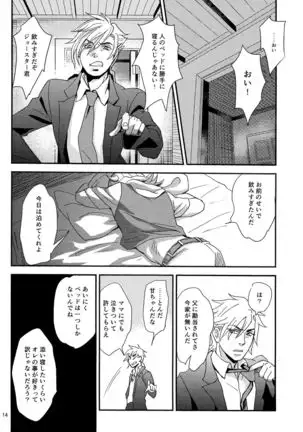 My old Kentucky derby